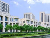 上海高藤致远创新学校教学楼