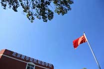 北京爱华安民双语学校的校园环境怎么样？