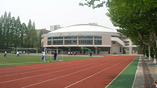 南京金陵中学国际部体育馆