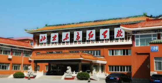 北京东方红学校