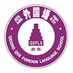 Qidong Qidi Foreign Language School