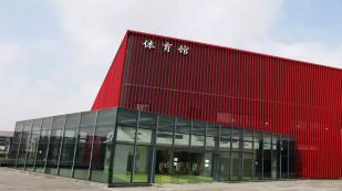 南京大学外国语学院A-Level中心体育馆