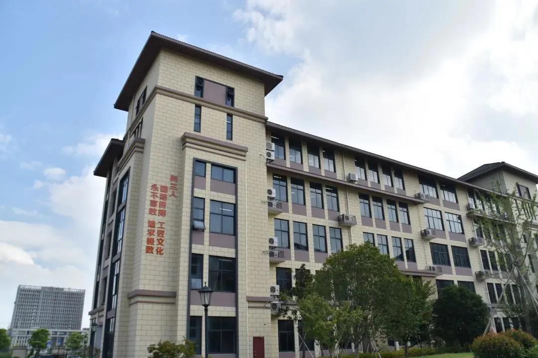 杭州树兰高中教学楼.jpg