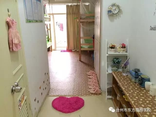台州东方理想学校宿舍
