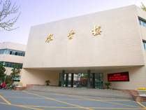 浙江大学继续教育学院教学楼
