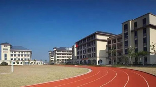 杭州二中树兰高级中学国际部运动场