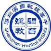 Shenzhen Hankai International High School of Mathematics and Science