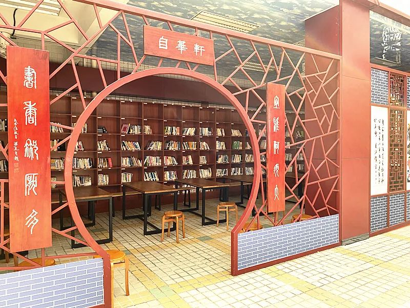深圳市第三高级中学国际部图书馆