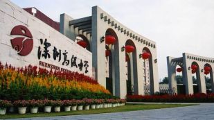深圳高级中学大门