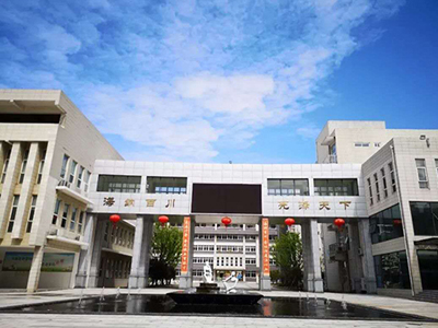 滁州海亮学校融合部