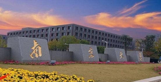南京大学外国语学院A-level中心