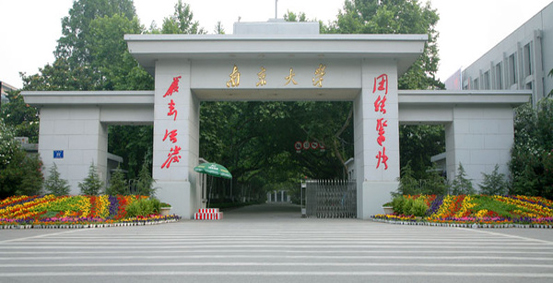 南京大学外国语学校A-level中心
