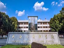 成都外国语学校中加高中课程设置的介绍