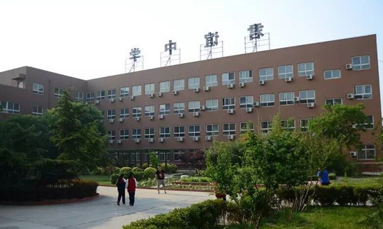 北京中学国际部
