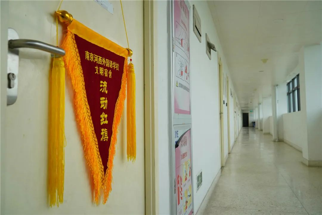 南京河西外国语学校