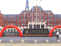 平湖枫叶国际学校教学楼