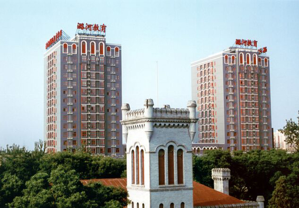北京潞河中学国际部