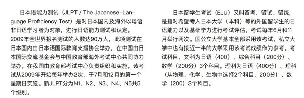 上海应用技术大学国际高中