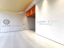 上海光华学院剑桥国际中心报告厅