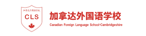 广州加拿达外国语学校