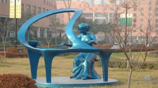 陕西省西安中学校园雕塑