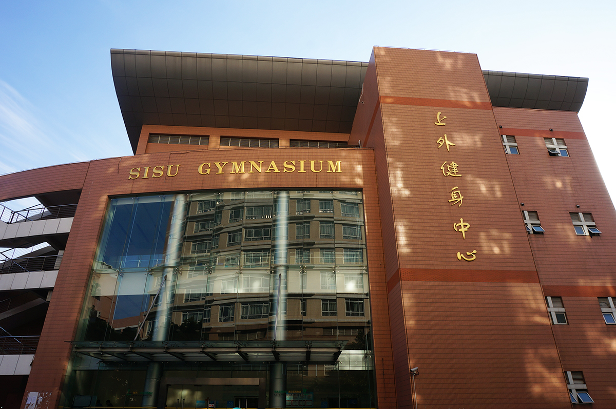 上海立泰国际学校