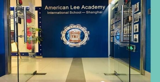 上海lee academy学院