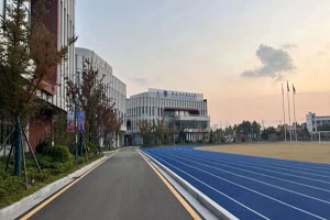南通州外国语学校操场