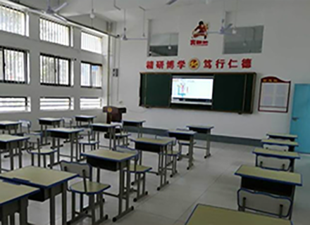 北京市世纪学校教室
