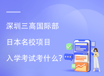 https://www.51guoji.com/szsg/