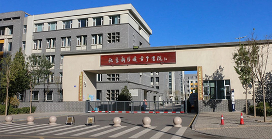 北京新学道晋中书院图片展示
