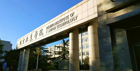 北服国际艺术高中