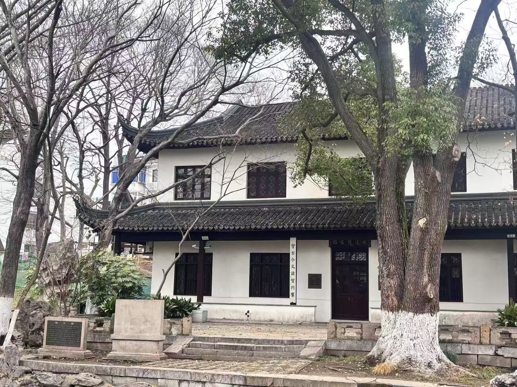 江苏省苏州第十中学校国际部环境展示3