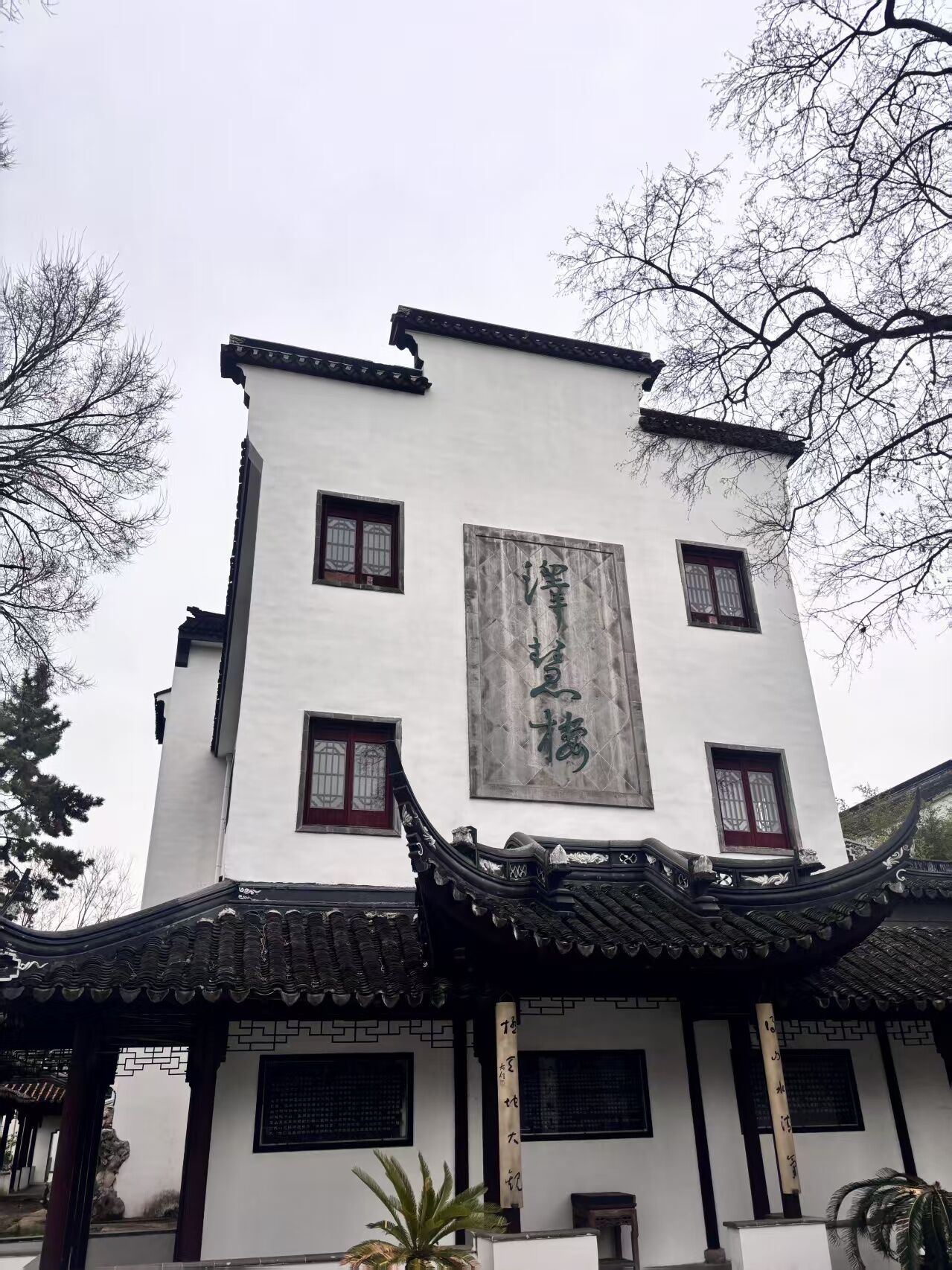 江苏省苏州第十中学校国际部环境展示5