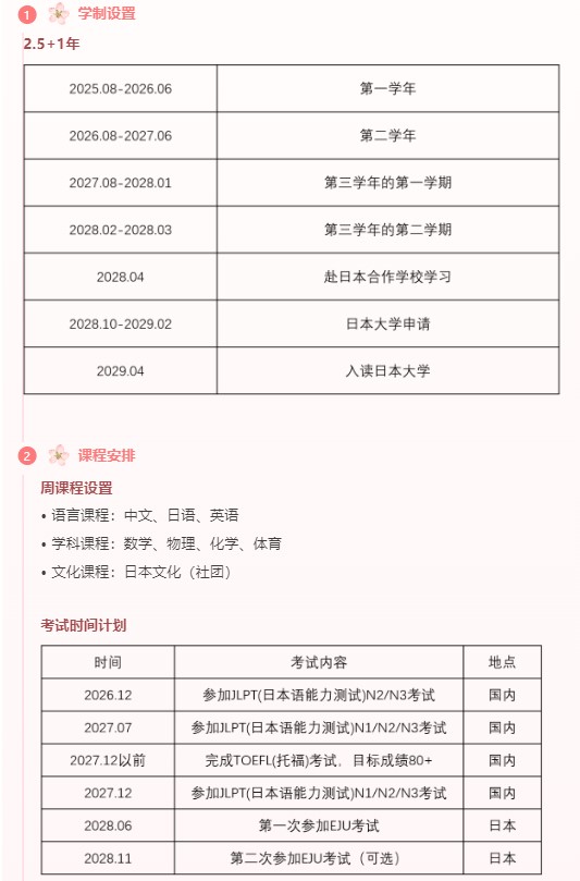 屏幕截图 2025-04-04 113421.jpg