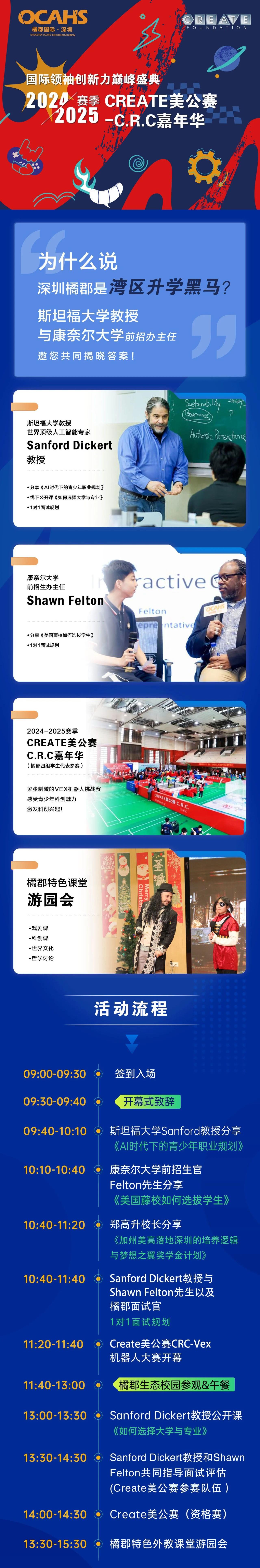 微信图片_20250416092809.jpg