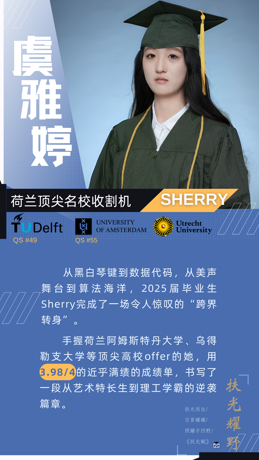 微信图片_20250505093206.png