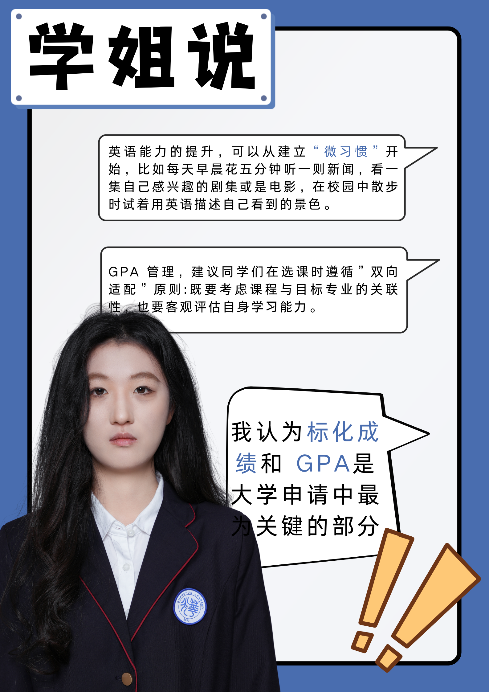 微信图片_20250505094238.png