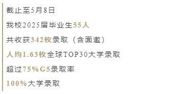 屏幕截图 2025-05-12 085246.jpg