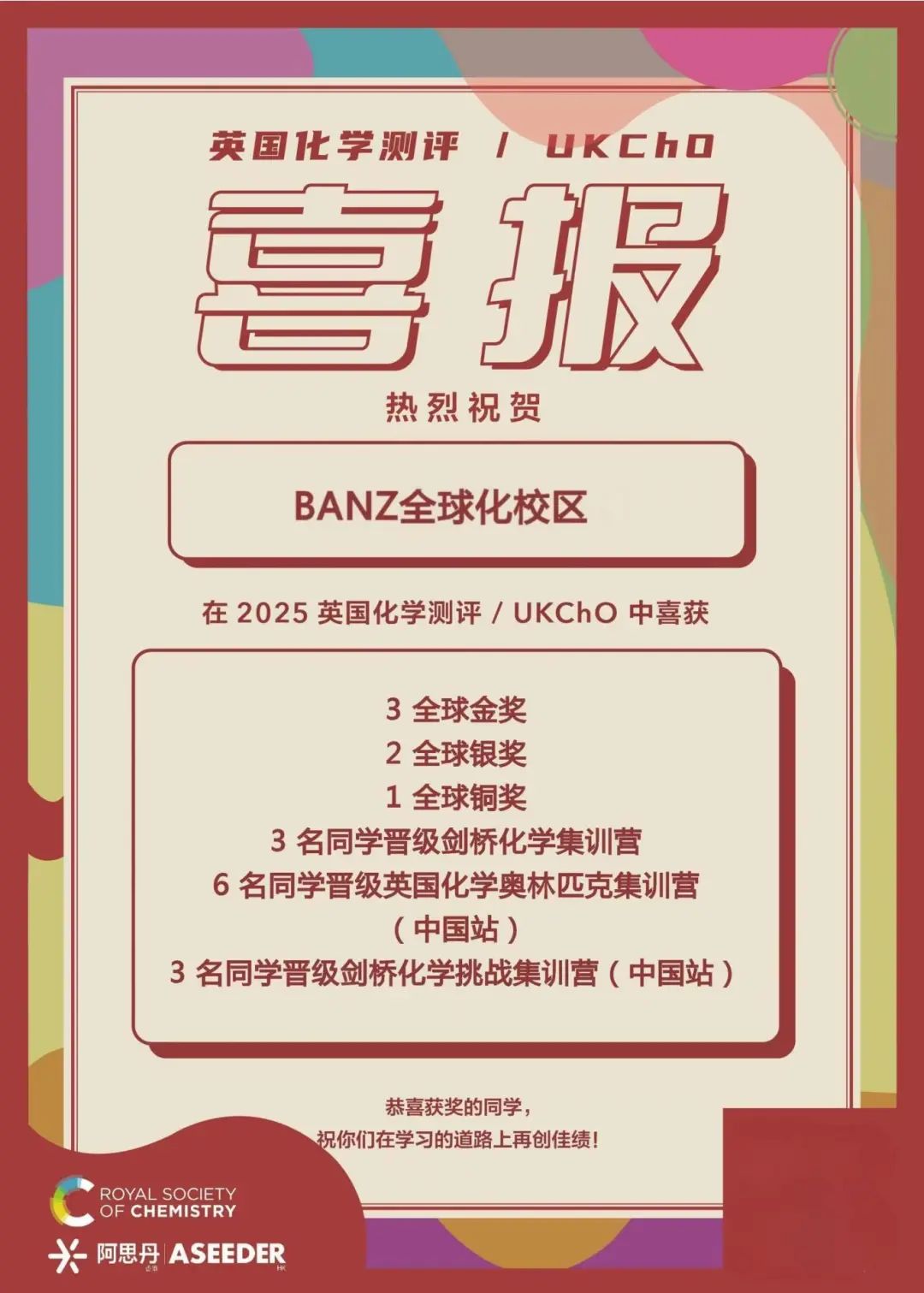 微信图片_20250520102929.jpg