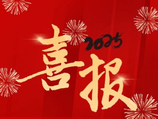 喜报｜东鼎小初部学子勇夺英国数学测评全球金奖