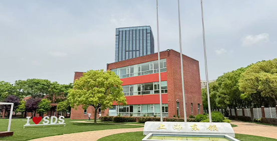 上海东领.SDS图片展示