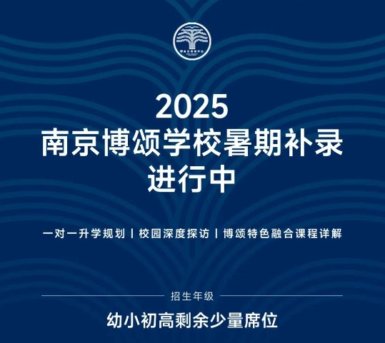 屏幕截图 2025-07-25 091357.jpg