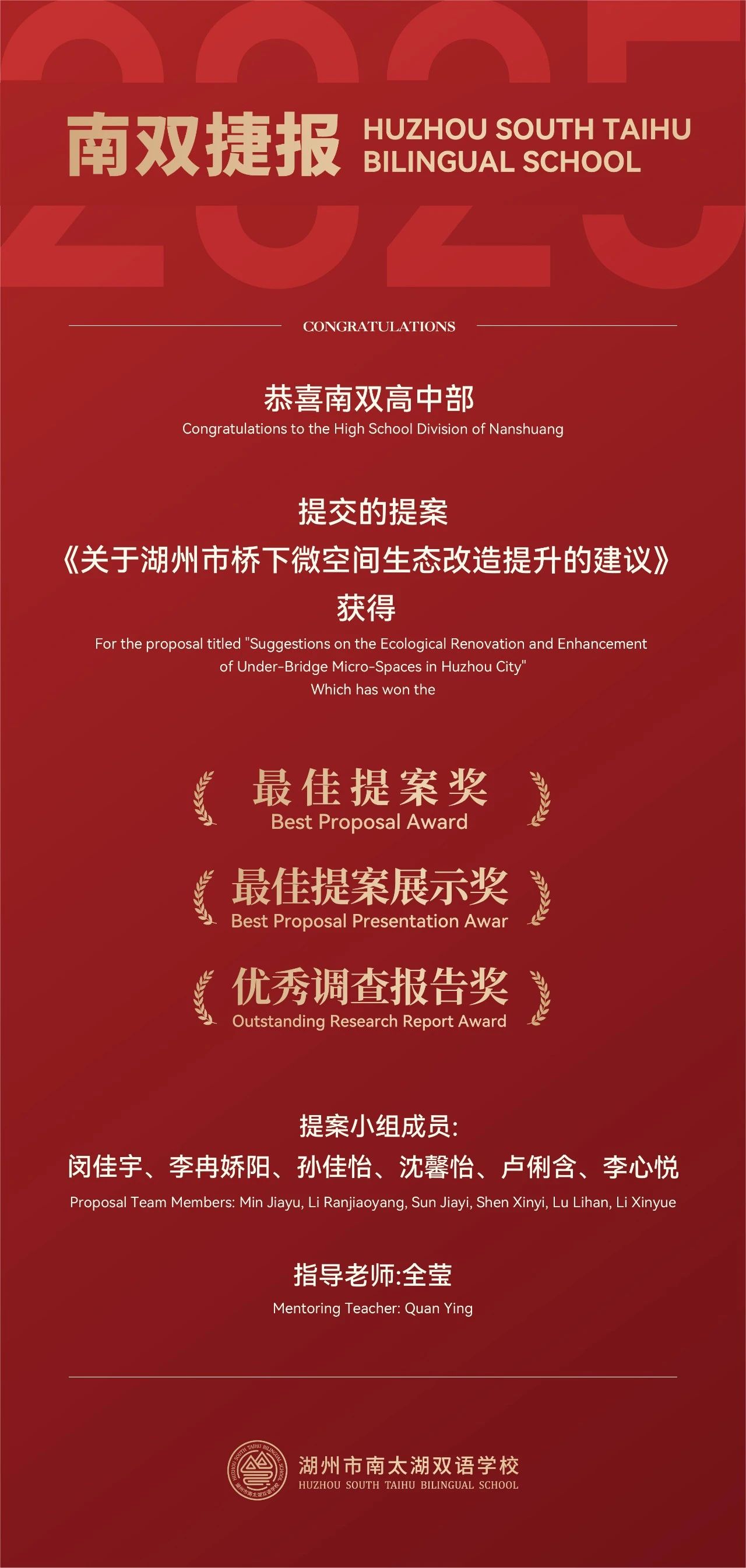 微信图片_20250805091233.jpg