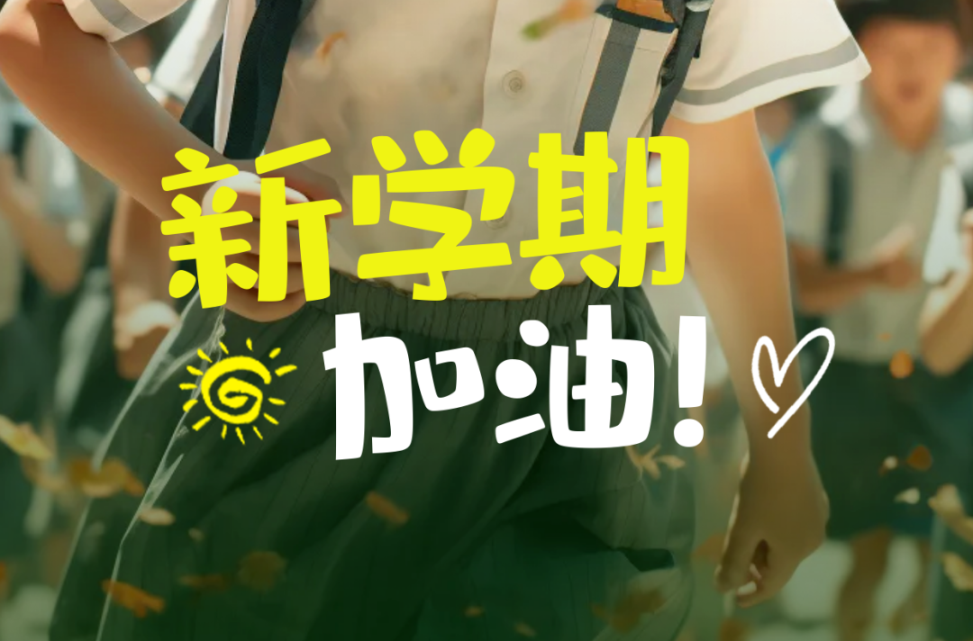 微信图片_20250826103603.png