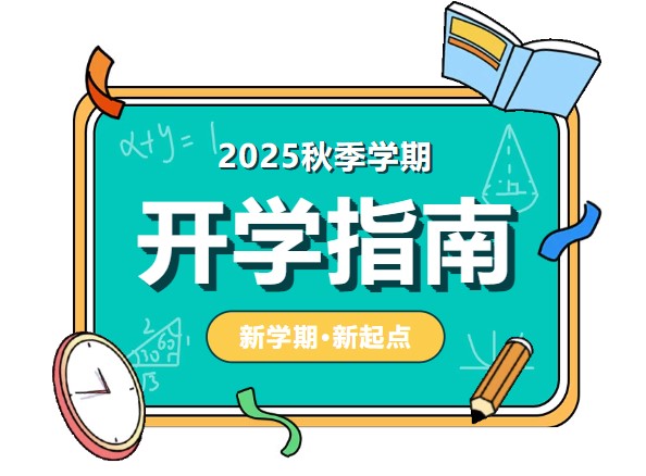 屏幕截图 2025-08-29 090648.jpg