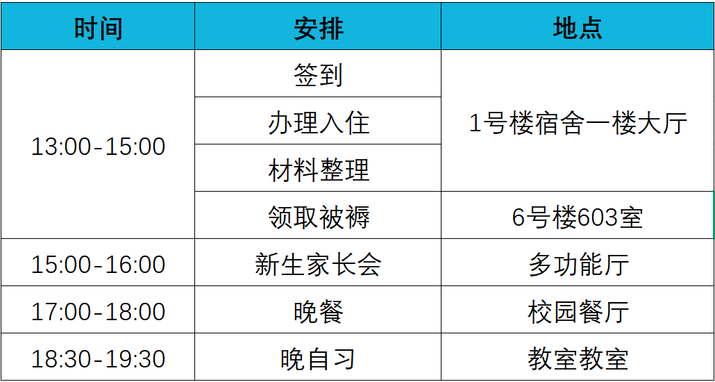 微信图片_20250829090825.png