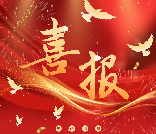 屏幕截图 2025-08-29 085620.jpg