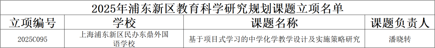 微信图片_20250829085647.png