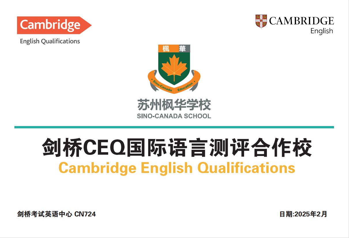 微信图片_20250903091049.png